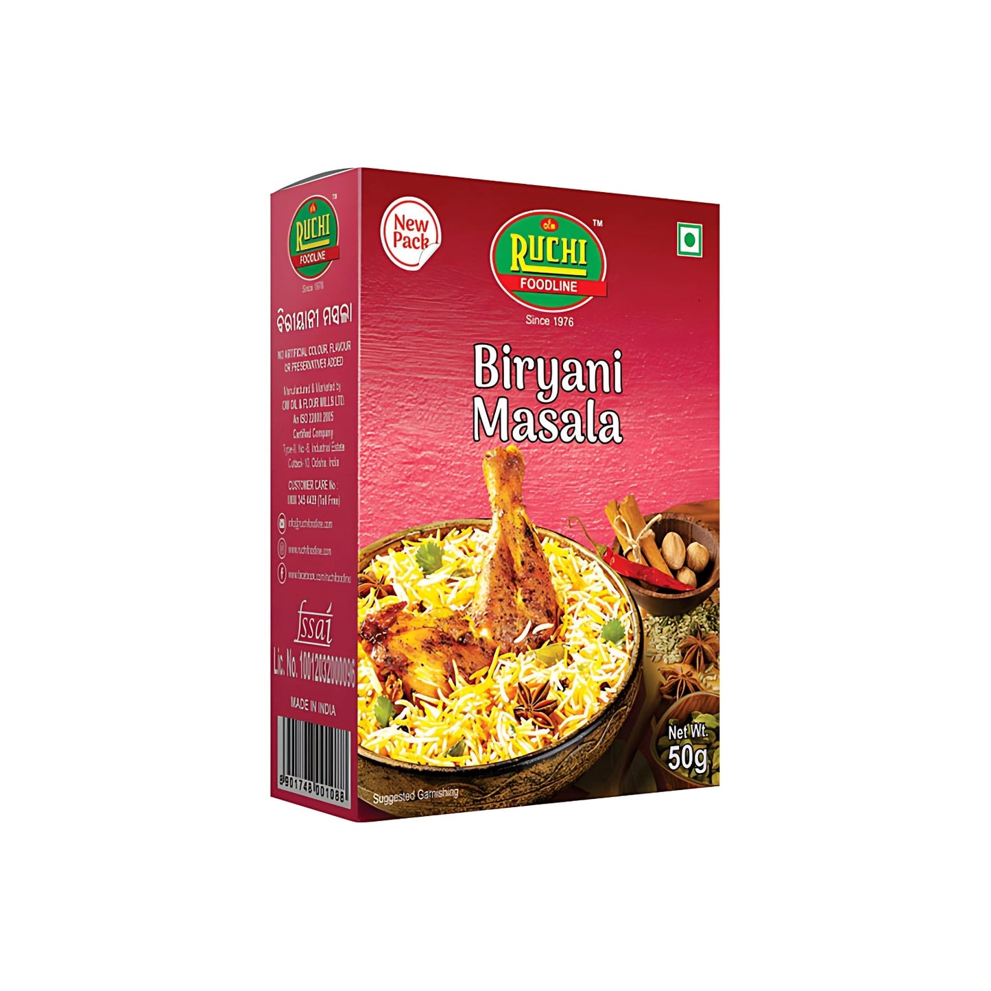 Ruchi Biriyani Masala 100g (2x50g) – Spice Mix for Biriyani | Baramaja