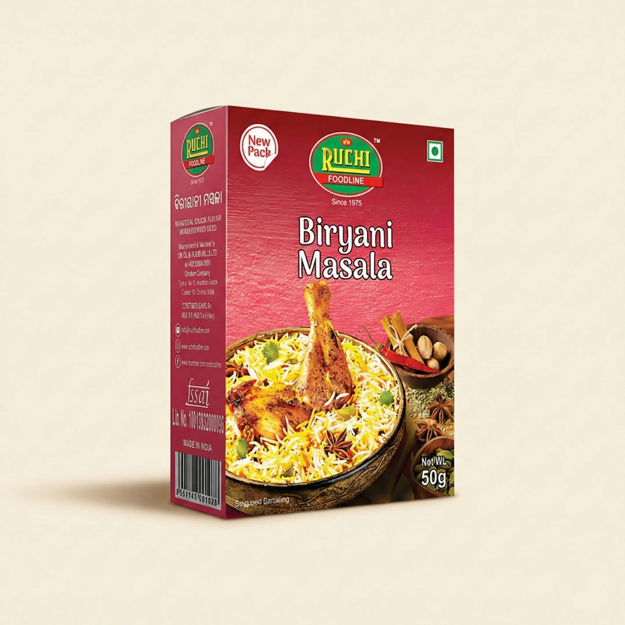 Ruchi Biriyani Masala 100g (2x50g) – Spice Mix for Biriyani | Baramaja