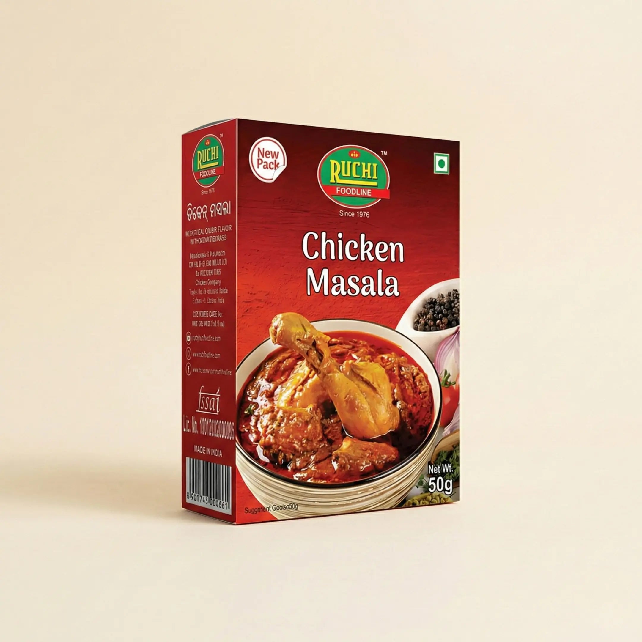 Ruchi Chicken Masala 200g (4x50g) – Spice Mix for Chicken Curry | Baramaja