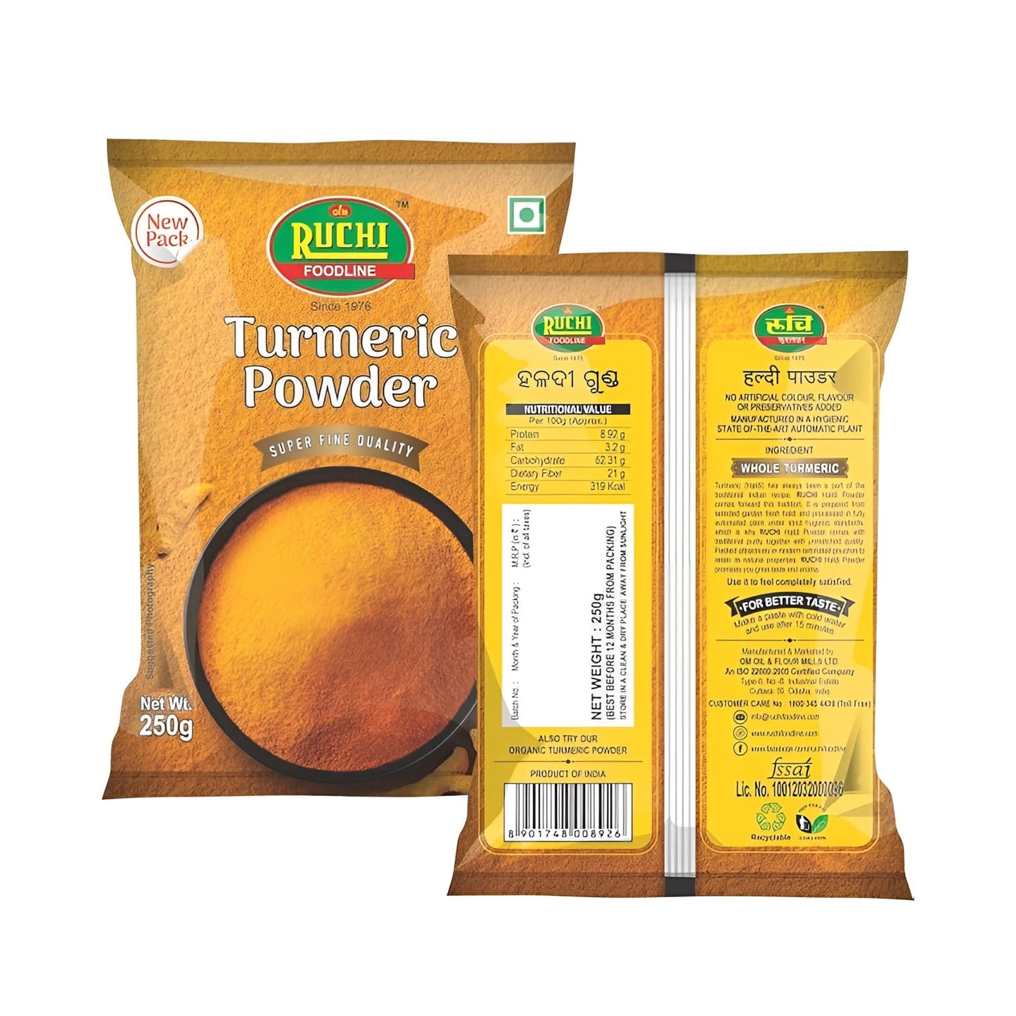 Ruchi Turmeric Powder 250g – Pure & Natural Spice | Baramaja